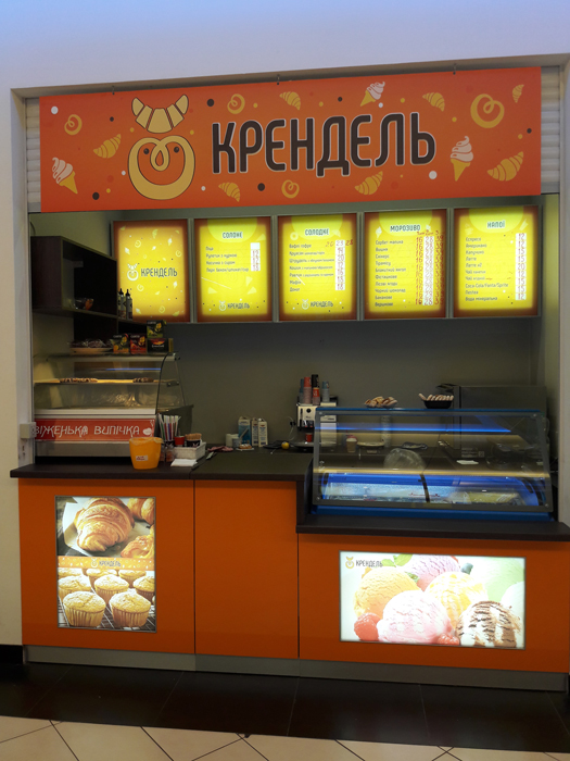 Сладкий Крендель запустился в ТРЦ «РайON»