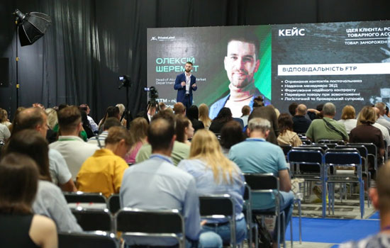    17- ̳  PrivateLabel & FMCG Master-2025