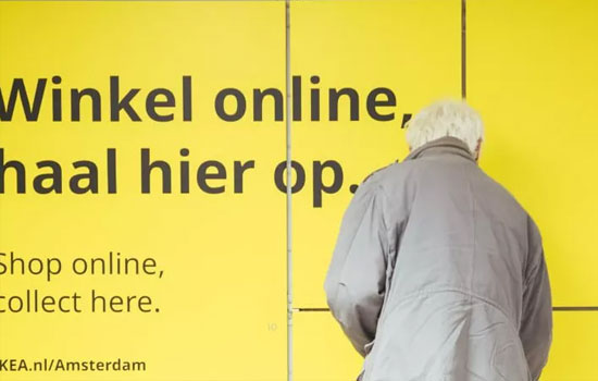 IKEA         - 