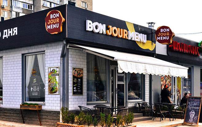   Bon Jour Menu      