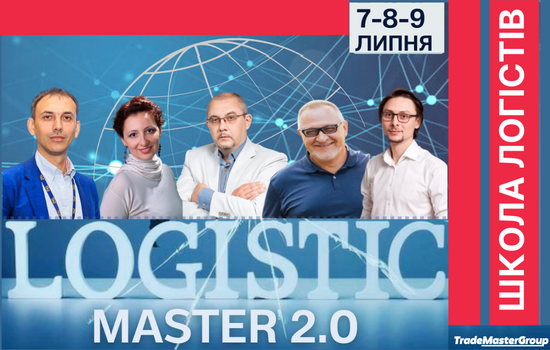 -  òҲ. LOGISTICMASTER 2.0   7  9   .Ȫ²,   