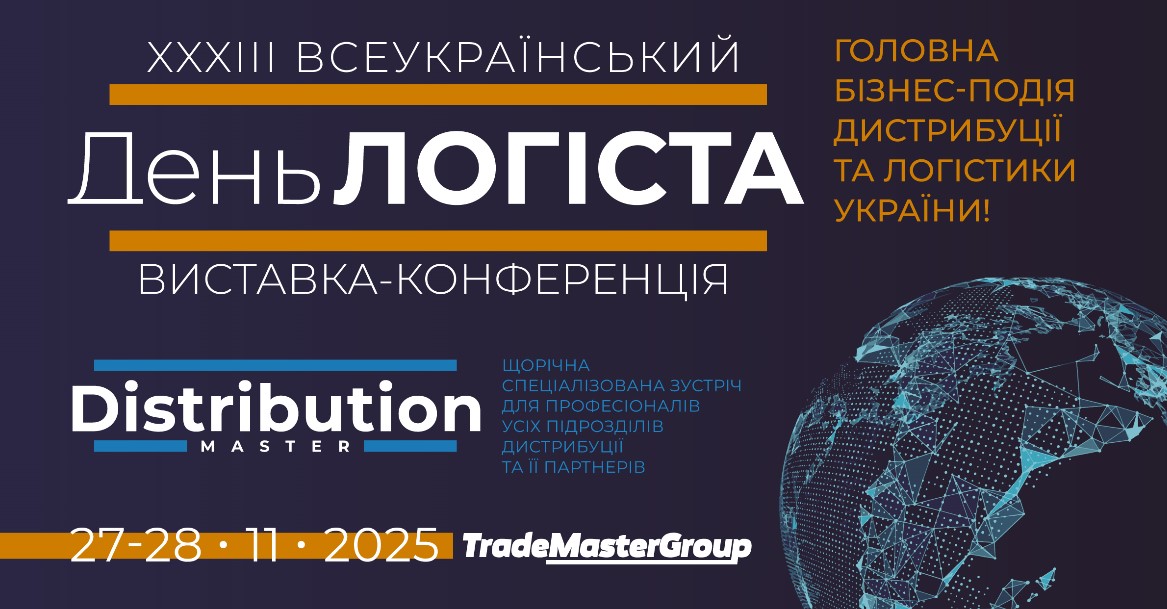       : XXX    DistributionMaster-2025!