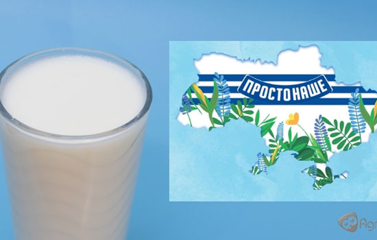 Danone   