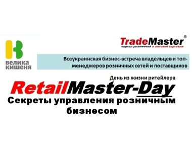      " "  RetailMaster-Day