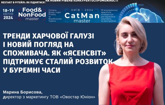    Food&NonFoodMaster-2024  CatMnMaster-2024