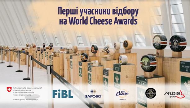      World Cheese Awards 2022