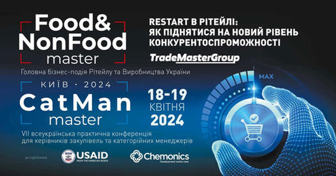 TradeMasterGroup  USAID    ϳ      2024    
