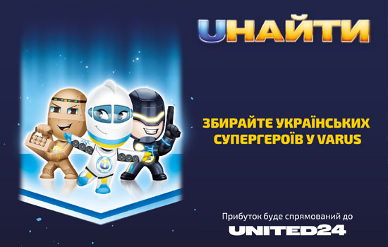  : VARUS      U       UNITED 24