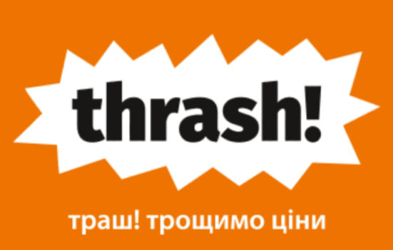 В Фастове открывается новый магазин Thrash!