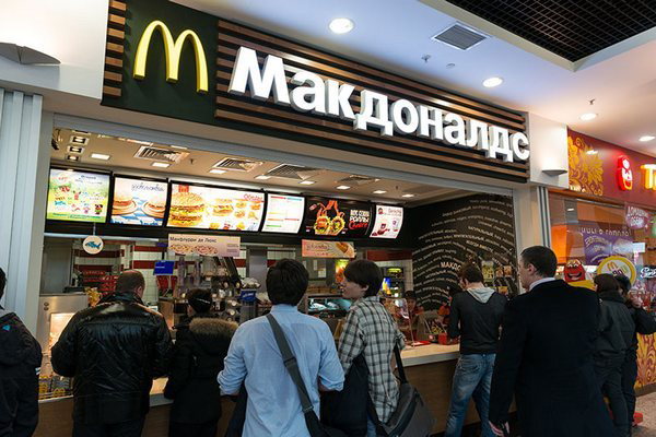 McDonald