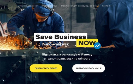  -     Save Business Now