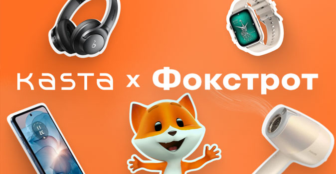  x Kasta:            Kasta