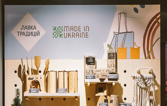    Made in Ukraine:      