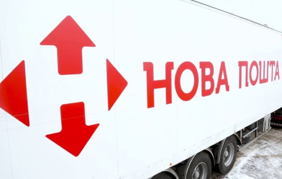 Нова Пошта запустила чат-бот для пошуку відкритих відділень