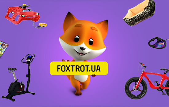Foxtrot.ua масштабується та запускає партнерську програму