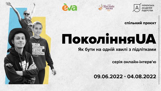  UA:        