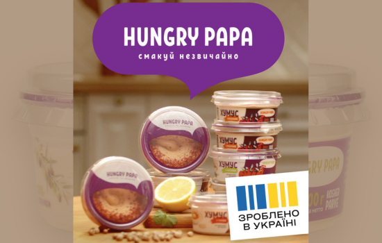 ��� �� ������ ������� ������� � �� ������ ���� ����������: �� HungryPapa ������� ����� ������ � ������