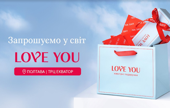   LOVE YOU     