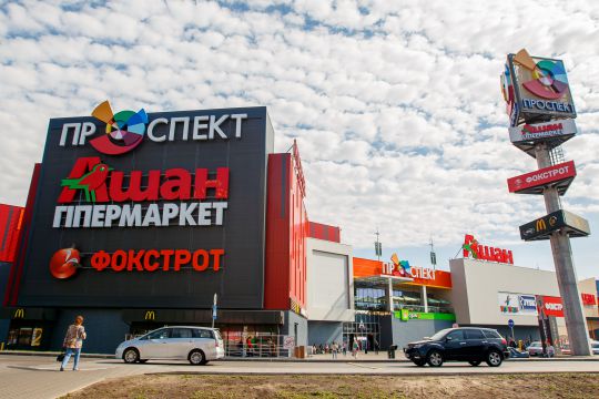 ТРК «Проспект» приглашает желающих в магазин Parfois