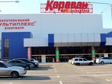 ТРЦ «Караван» названы лучшими торгово-развлекательными центрами Харькова и Днепропетровска