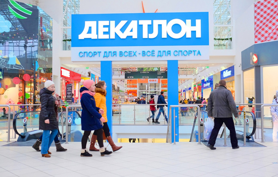 Decathlon      