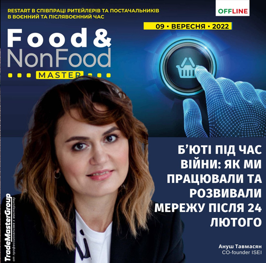    Food&NonFoodMaster-2022