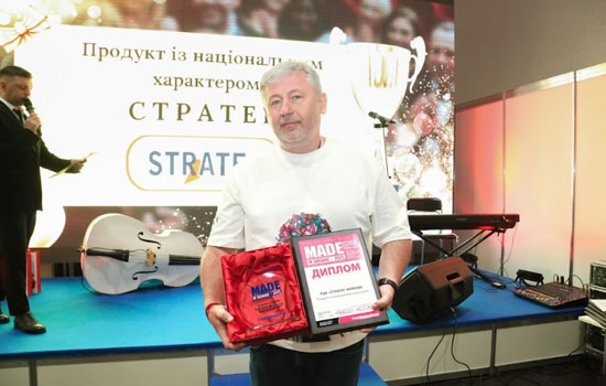    쳿 Made-in-Ukraine-2025      