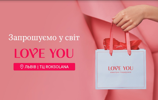 ,      LOVE YOU   Roksolana 
