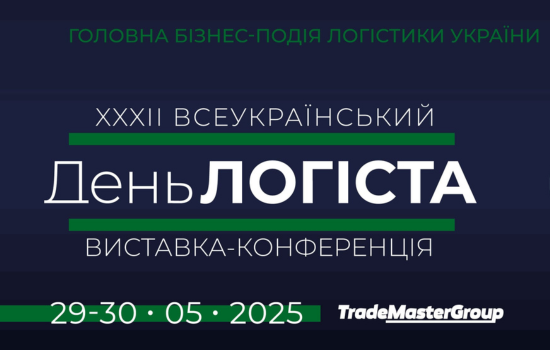   ò 2025
