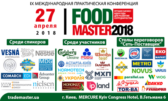 27  2018        FoodMaster-2018