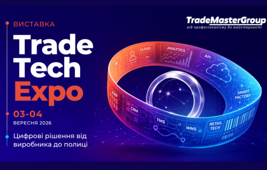 �������� Trade Tech Expo 2026: ������ ������ �� ��������� �� ������, 3-4 �������. ��� 
