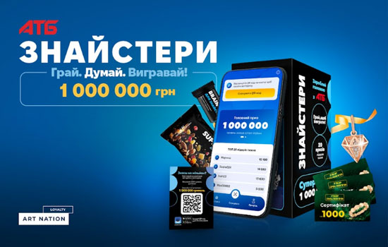     1 000 000 :        