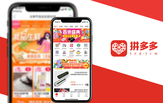    Alibaba        $ 1,5 