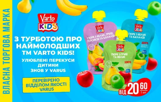     Varto KIDS    VARUS