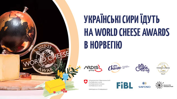 ³   World Cheese Awards 2023