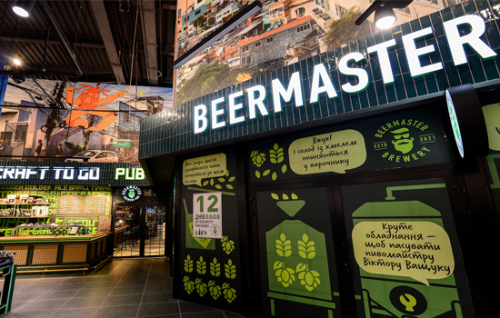 ѳ    Beermaster Brewery