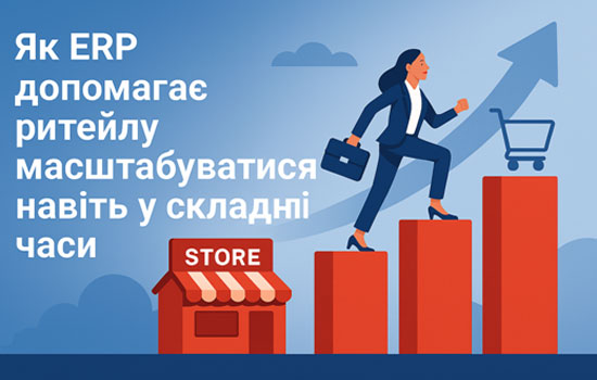  ERP       