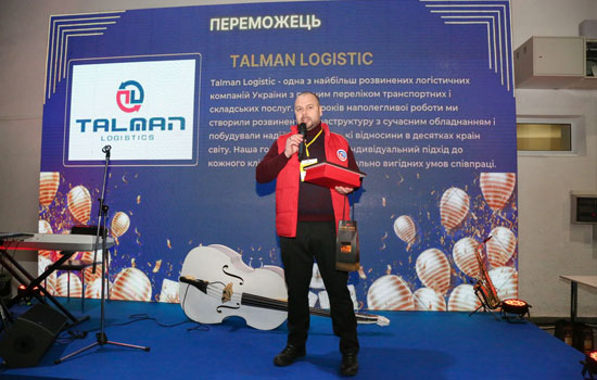  Talman Logistic   ˳  系  Ukrainian Logistics Award-2024
