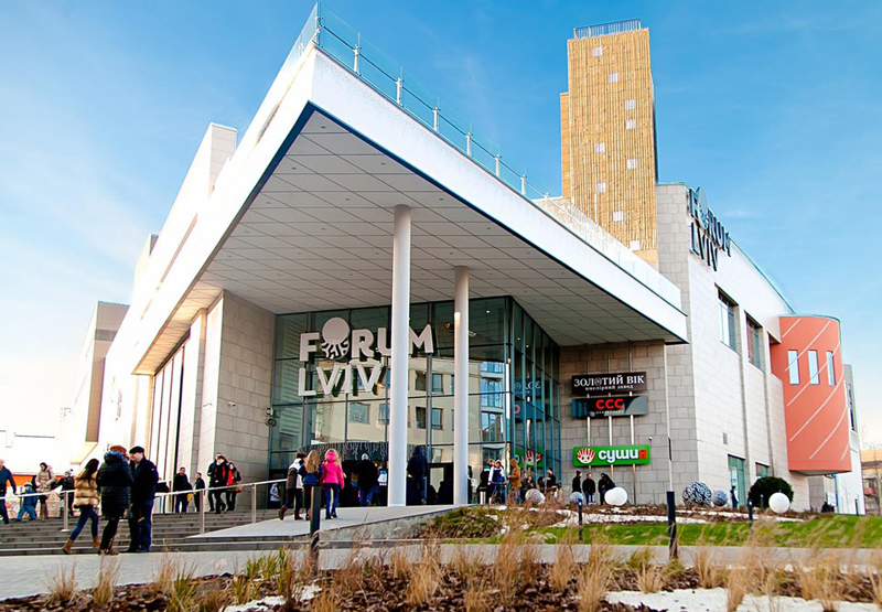 Торговый центр Forum Lviv заполнен на 100%