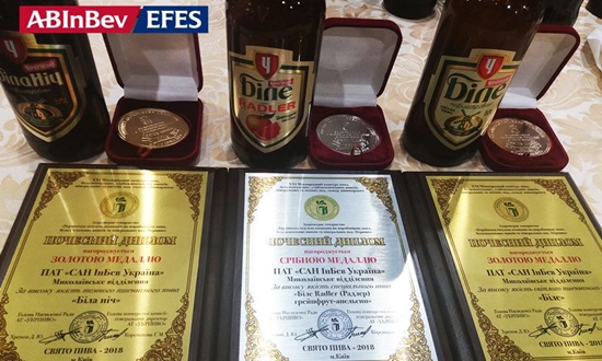 AB InBev Efes получает 14 наград за качество продукции 