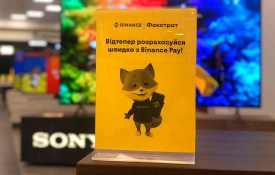  1000   ,   85 %  -:    Binance Pay  