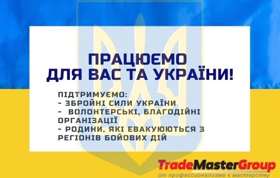 TradeMasterGroup       