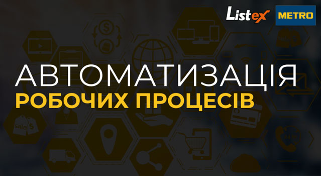         Listex:  METRO Cash & Carry