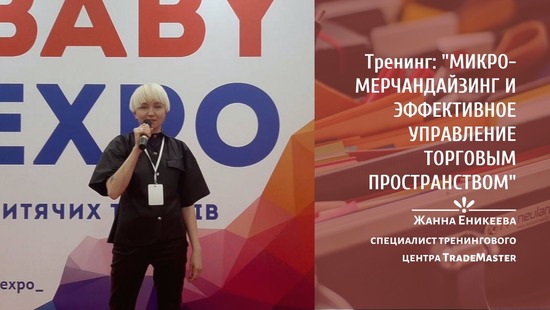  -          TradeMaster  , 29- !
