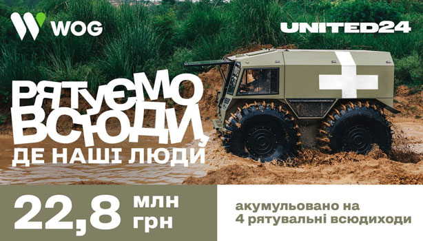  ,   : UNITED24  WOG  22,8    4   䳿  