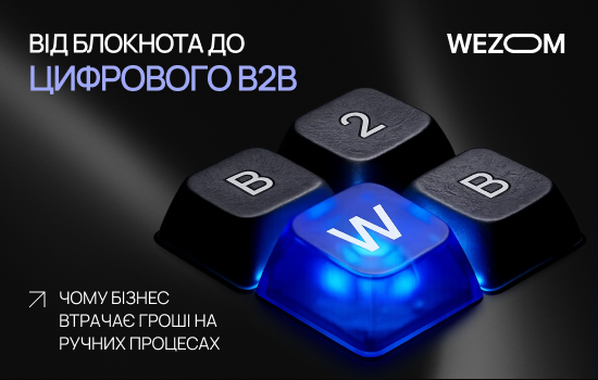 ���� B2B ������ ������ � �������: ���� ����� ������ ����� �� ������ ��������