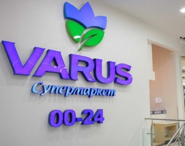   2014   VARUS  10-  