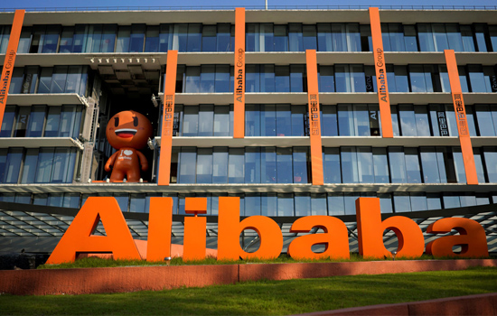 Aibaba       