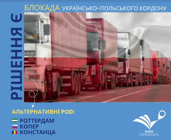   :        Euro Forwarding