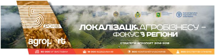 Органічні виробники отримають прямий доступ до європейських покупців